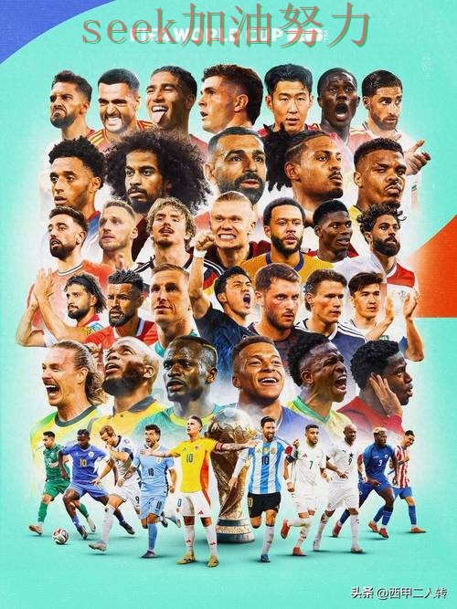 世界杯竞猜网站汇总报告:稳定性评测+直播与实际体验总结 - FIFA World Cup 2026 世界杯竞猜网站汇总报告:稳定性评测+直播与实际体验总结 - FIFA World Cup 2026